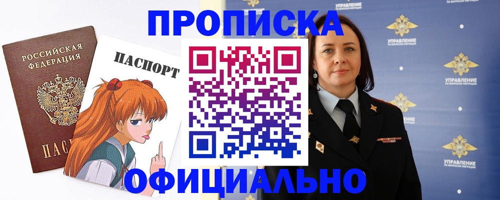 регистрация для школы в Выксе