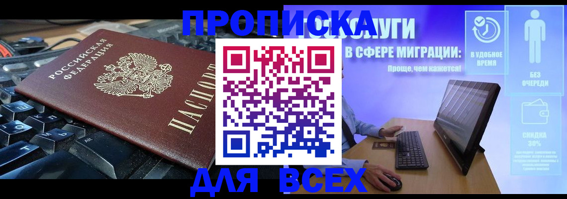 регистрация для дет. сада в Выксе